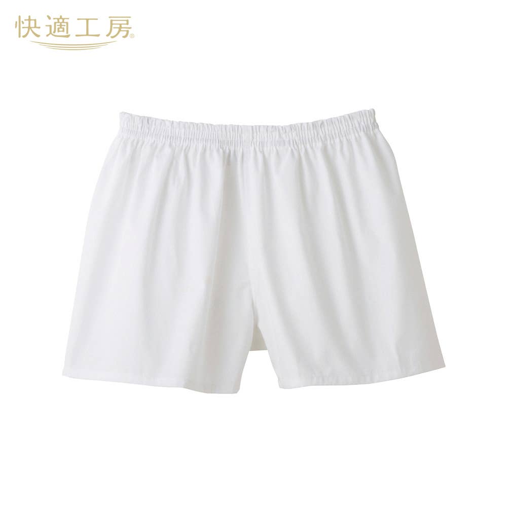 【布帛】パンツ（前とじ）【まとめ買い割対象】